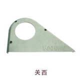 Belt cover for Kansai RX9800